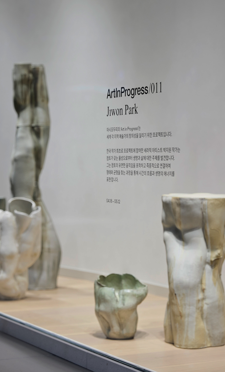 Paper | Massimo Dutti